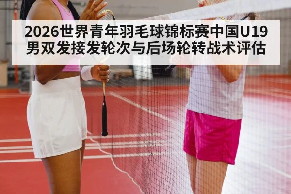 badminton doubles players net attack